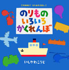 �̂���̂��낢�납������
