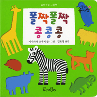 韓国版「くだものいろいろかくれんぼ」