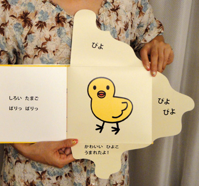 たまごのえほん 童心社 絵本作家 いしかわこうじ たまごのえほん 童心社 絵本作家 いしかわこうじ