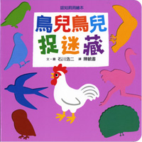 Taiwan version of 