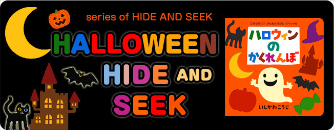 HALLOWEEN HIDE AND SEEK