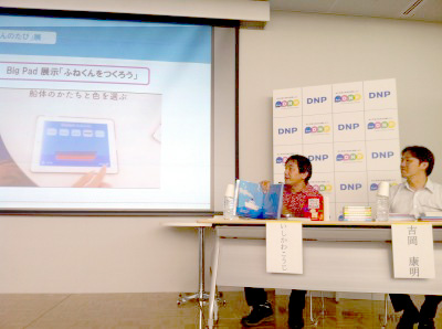 トークイベントの様子
