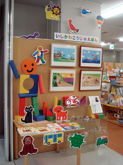 複製原画展