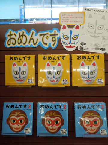 宗像店