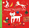 Happy Painter Life