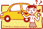 トヨタ自動車2