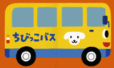 おやこふれあい絵本